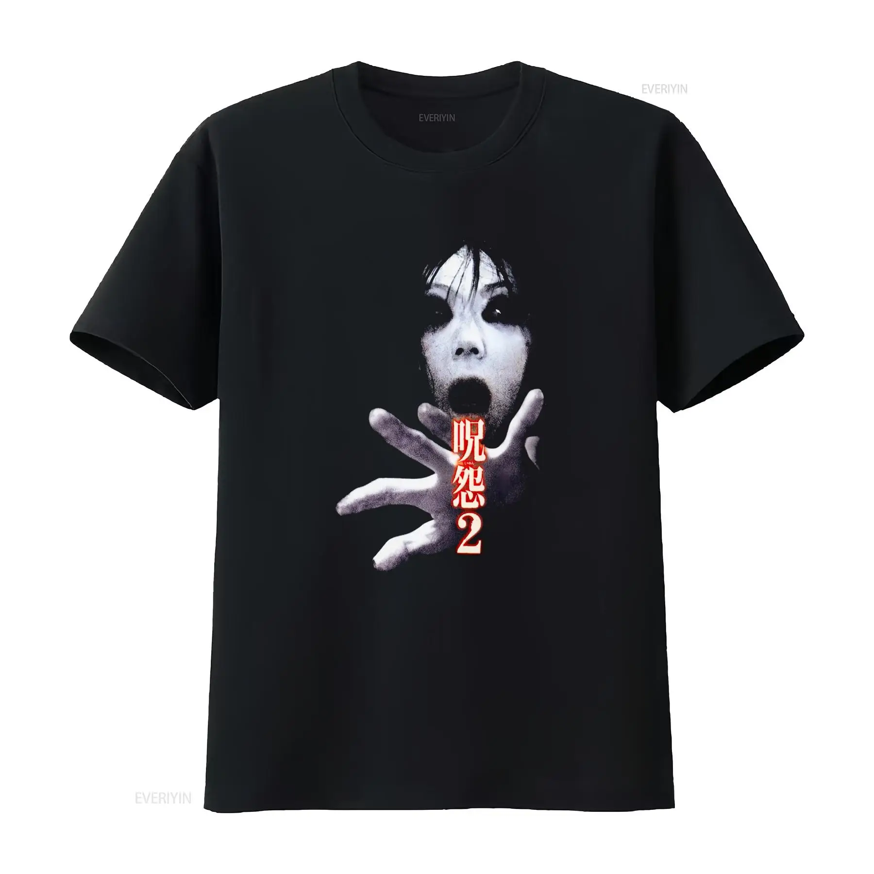 Ju On the Grudge 2 Japan Horro - Streetwear Brand Tees review and price