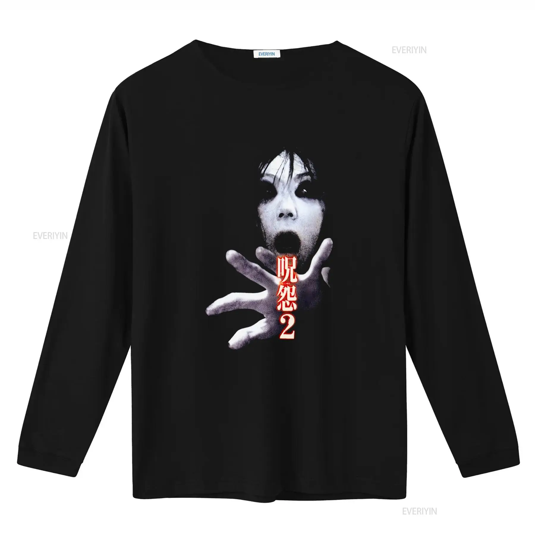 Ju On the Grudge 2 Japan Horro - Streetwear Brand Tees review and price