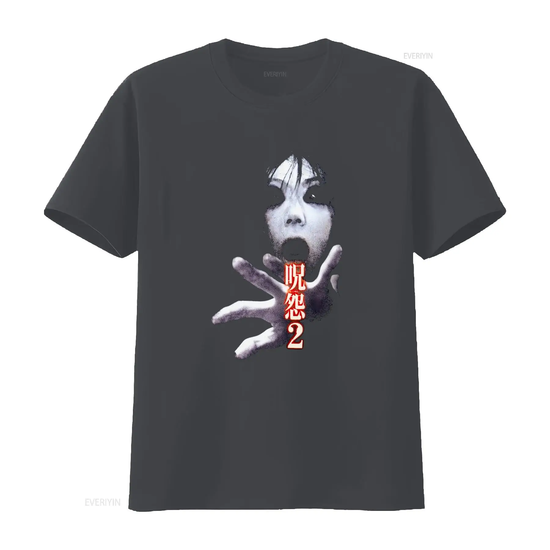 Ju On the Grudge 2 Japan Horro - Streetwear Brand Tees review and price