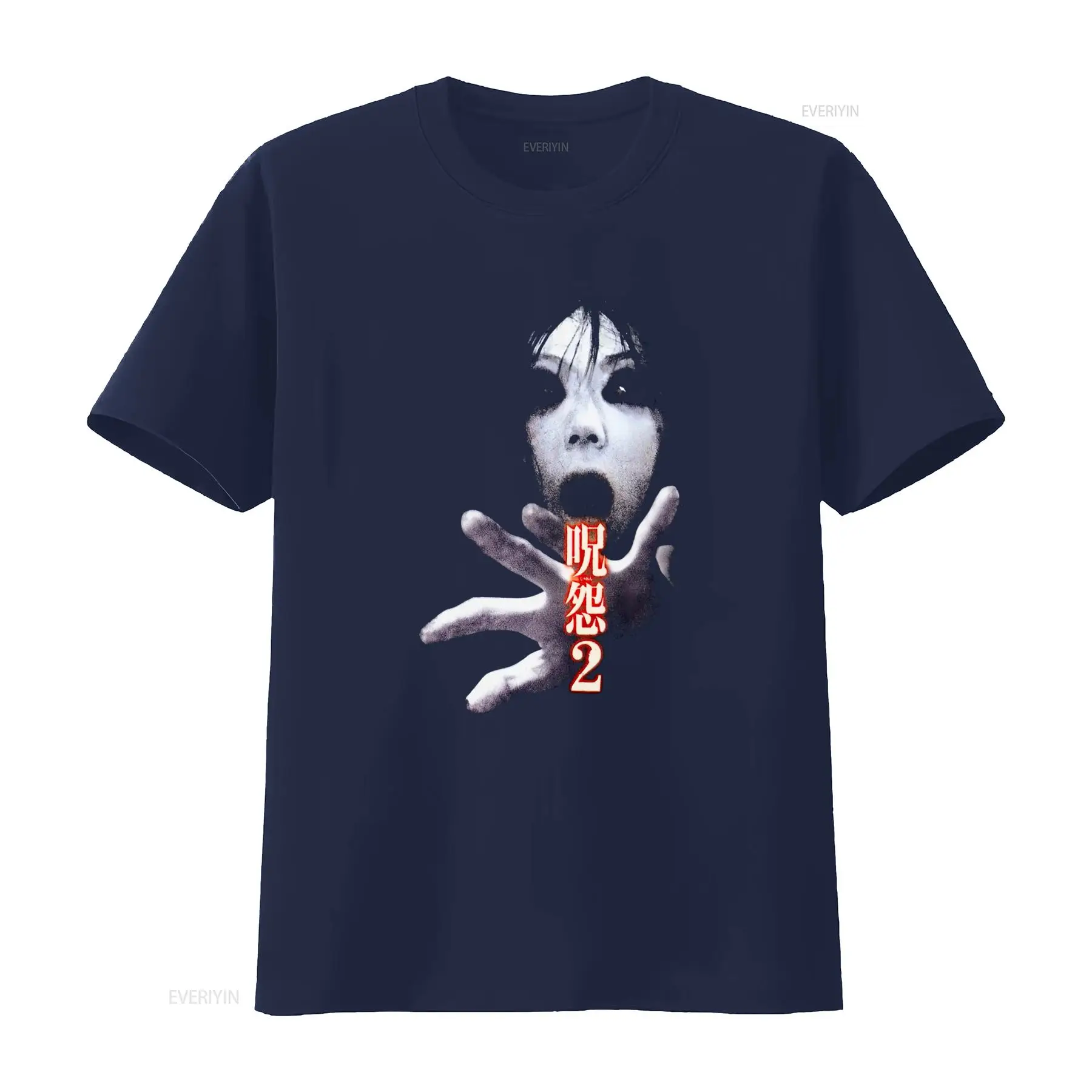 Ju On the Grudge 2 Japan Horro - Streetwear Brand Tees review and price